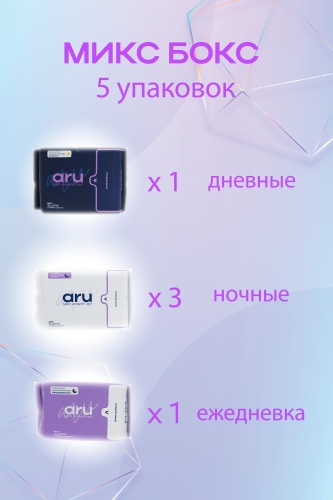ARU прокладки Микс 72 шт