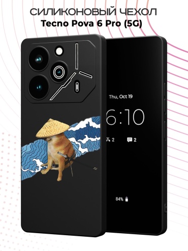Чехол для TECNO POVA 6 Pro рисунок