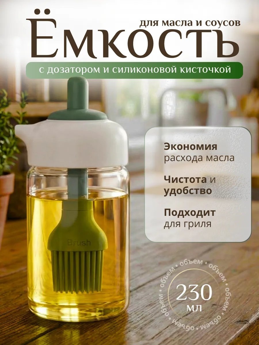 Масленка 799761582 прямоугольная 1 шт, силикон