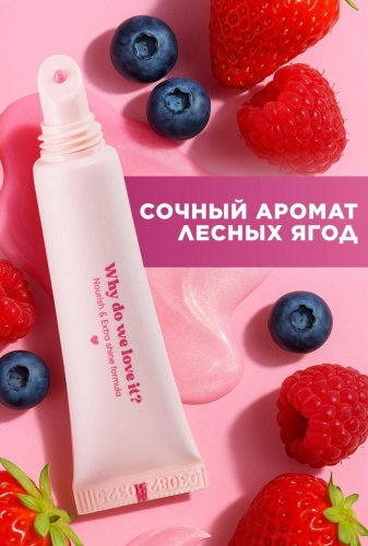 Avon Блеск для губ 3D объём блеск для губ Ореховое пралине