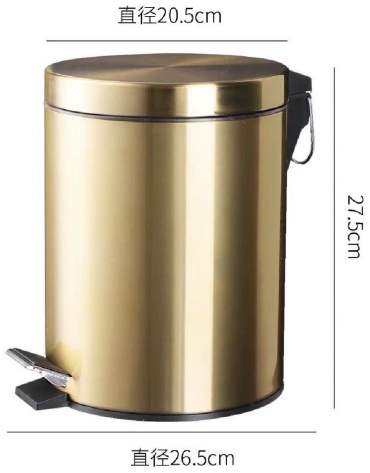 Мусорное ведро OMALI HOME с крышкой Steel 5 л золотое 5 л