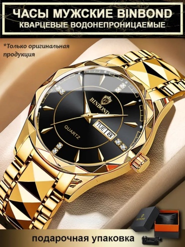 Механические ON THE HAND 155284673 нержавеющая сталь