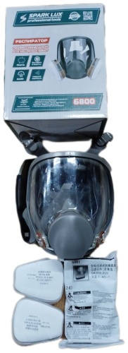 Spark Lux маска FFP2 6800, 1 шт