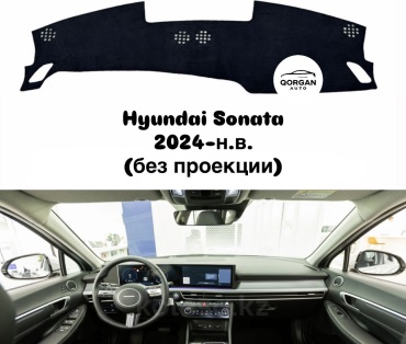 Qorgan SNT-25-BL Hyundai Sonata 2024-2026 черный