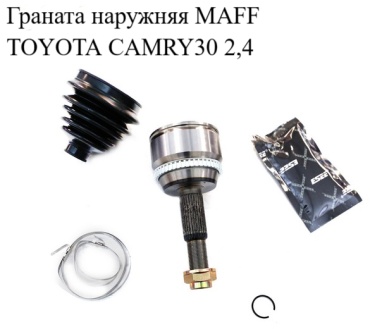 MAFF шрус наружный TO0-49