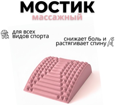 ZNLUX MP-35 розовый