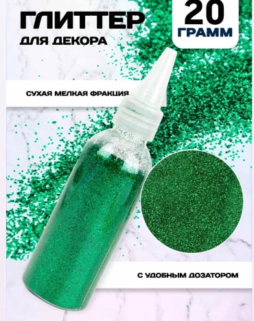 Глиттер Ak Qalam Tovar 1 штукЗеленный Глиттер блеска сухие 20мл