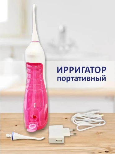 Зубной центр 26328599 импульсный, портативный
