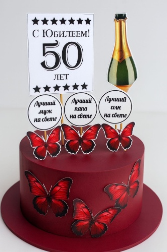 MixMarket Топпер с юбилеем 50лет топперы для торта 10 шт