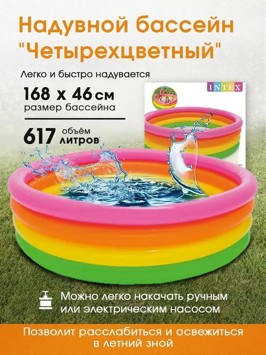 Бассейн надувной 56441IN 333659590, 168x168x168 см