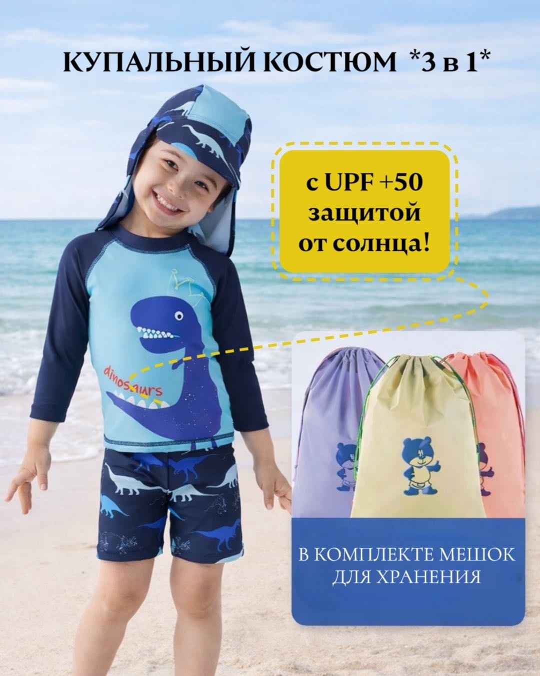 Комплект синий