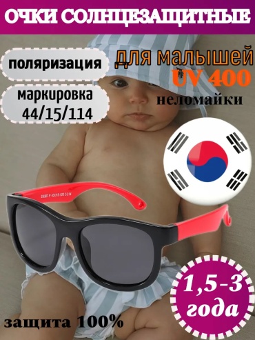 Koricohit солнцезащитные очки прямоугольные поляризованные