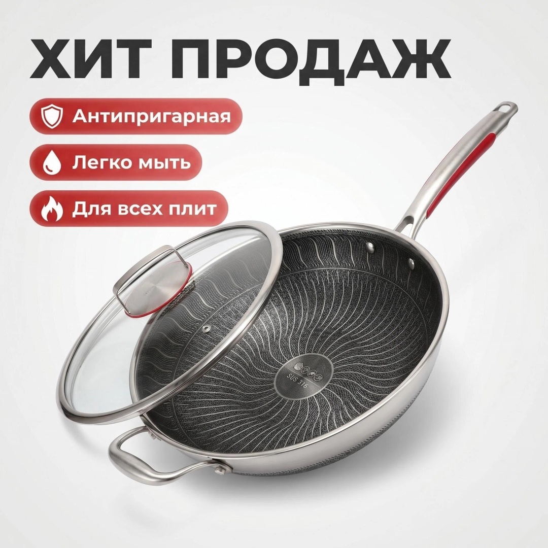 Сковорода порционная 34 см с антипригарным покрытием, алюминий