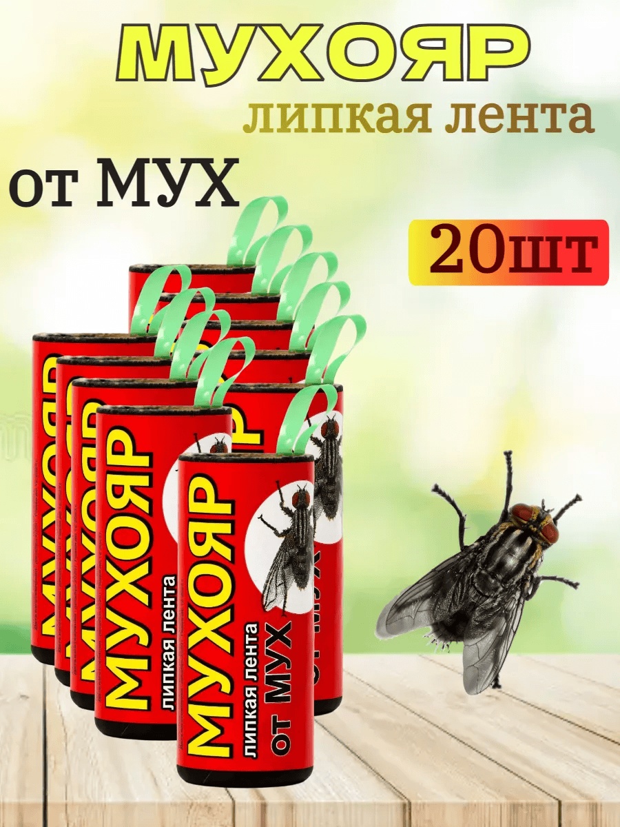 Липкая лента 238148838