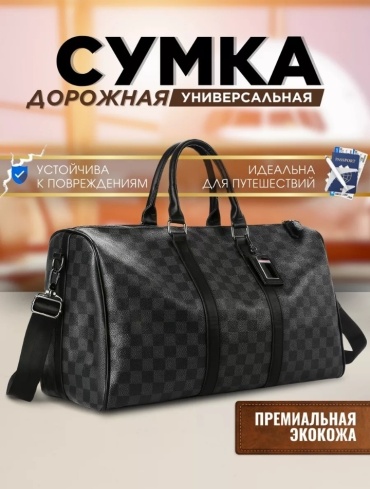 Сумка TOMIS экокожа черный, серый 30 л
