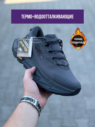 Кроссовки Hoka M SKYLINE графит