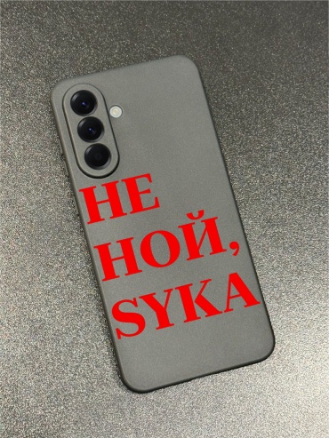 Чехол для Samsung Galaxy A56 рисунок