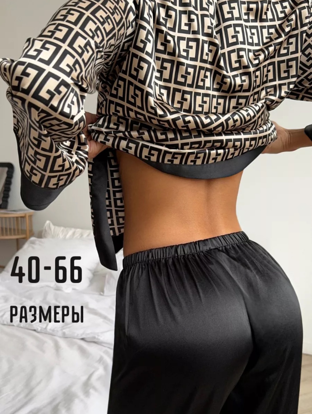 Пижама черный, бежевый