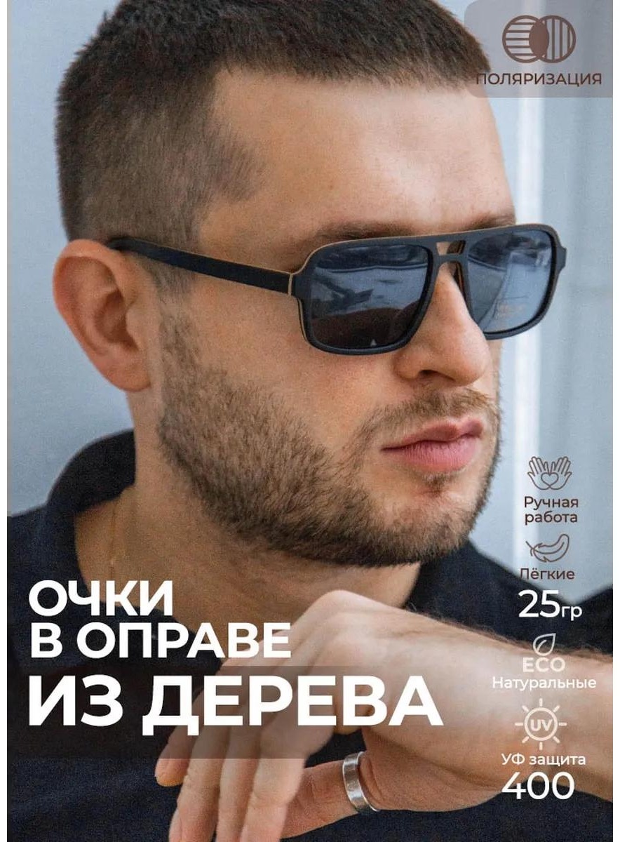 Солнцезащитные очки круглые однотонные