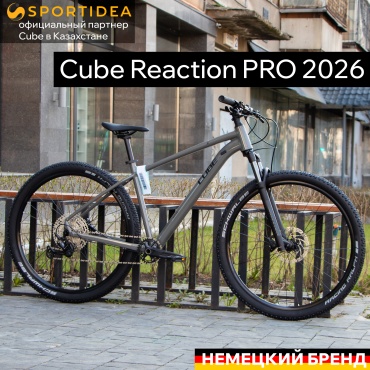 Велосипед Cube Reaction Pro 2026 18 дюймов серый