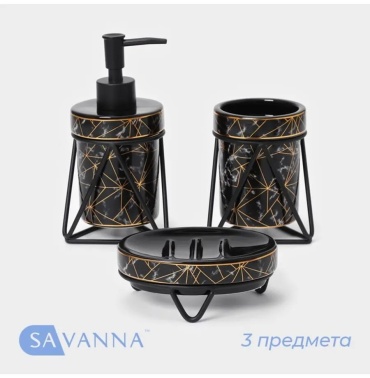 Набор аксессуаров 479576185 черный