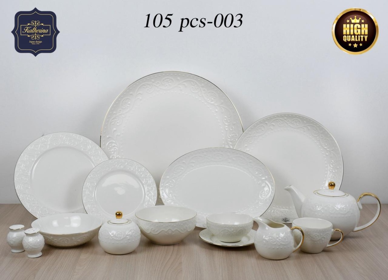 Сервиз на 12 персон Katherina SANI-SHOP, предметов: 105, чайно-столовый, костяной фарфор