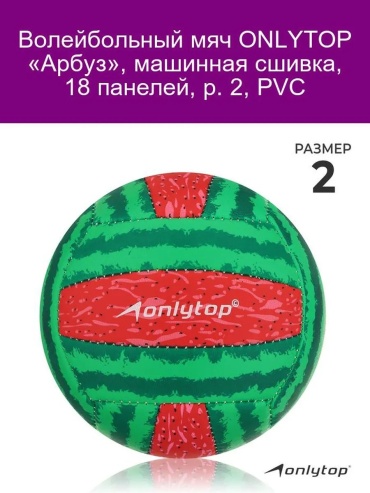 Мяч 142583345 для футбола размер one size