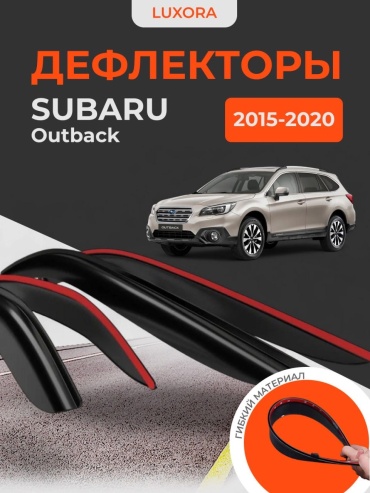 LUXORA 642224975 для Mercedes-Benz C-Class 1992-2000