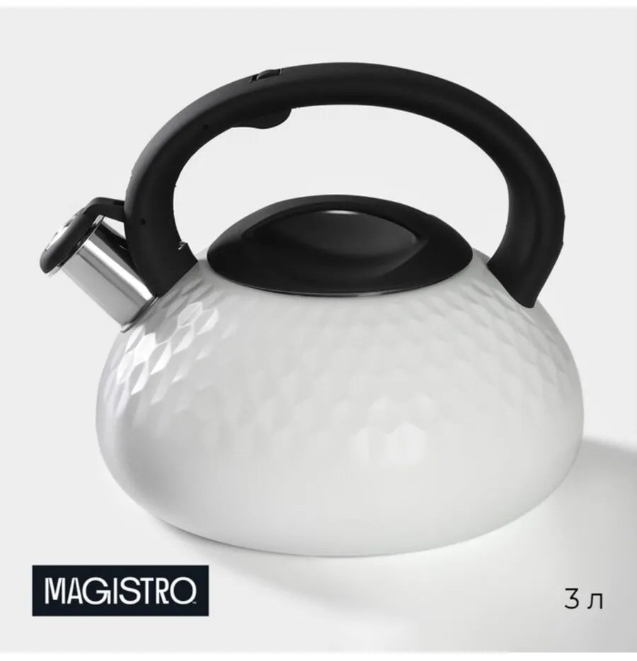 Magistro чайник 873756178 3 л, нержавеющая сталь