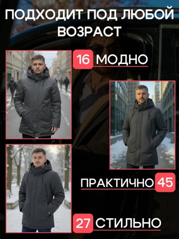 Фото 4