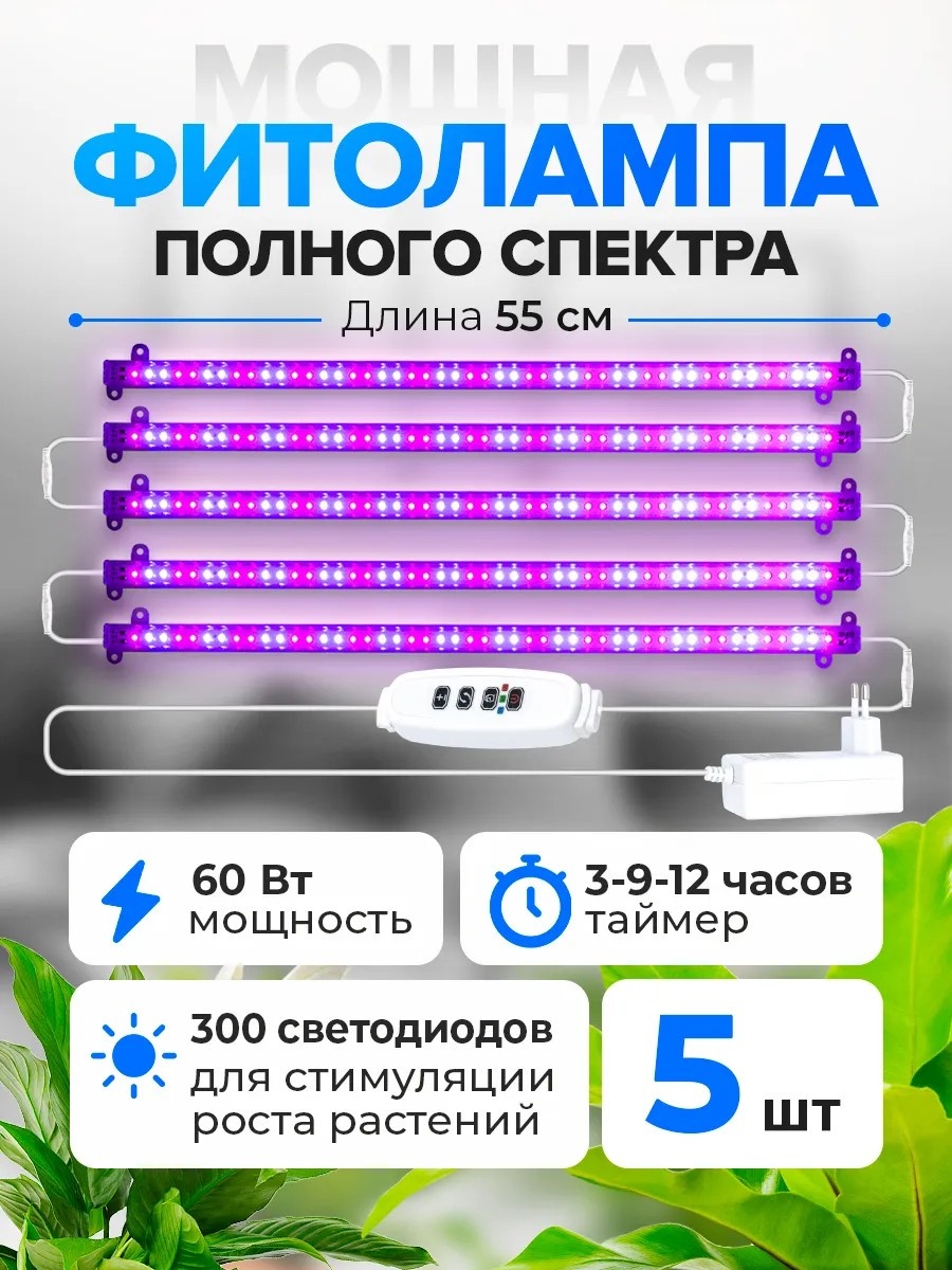 Светодиодная Host 60 Вт, 4000 К