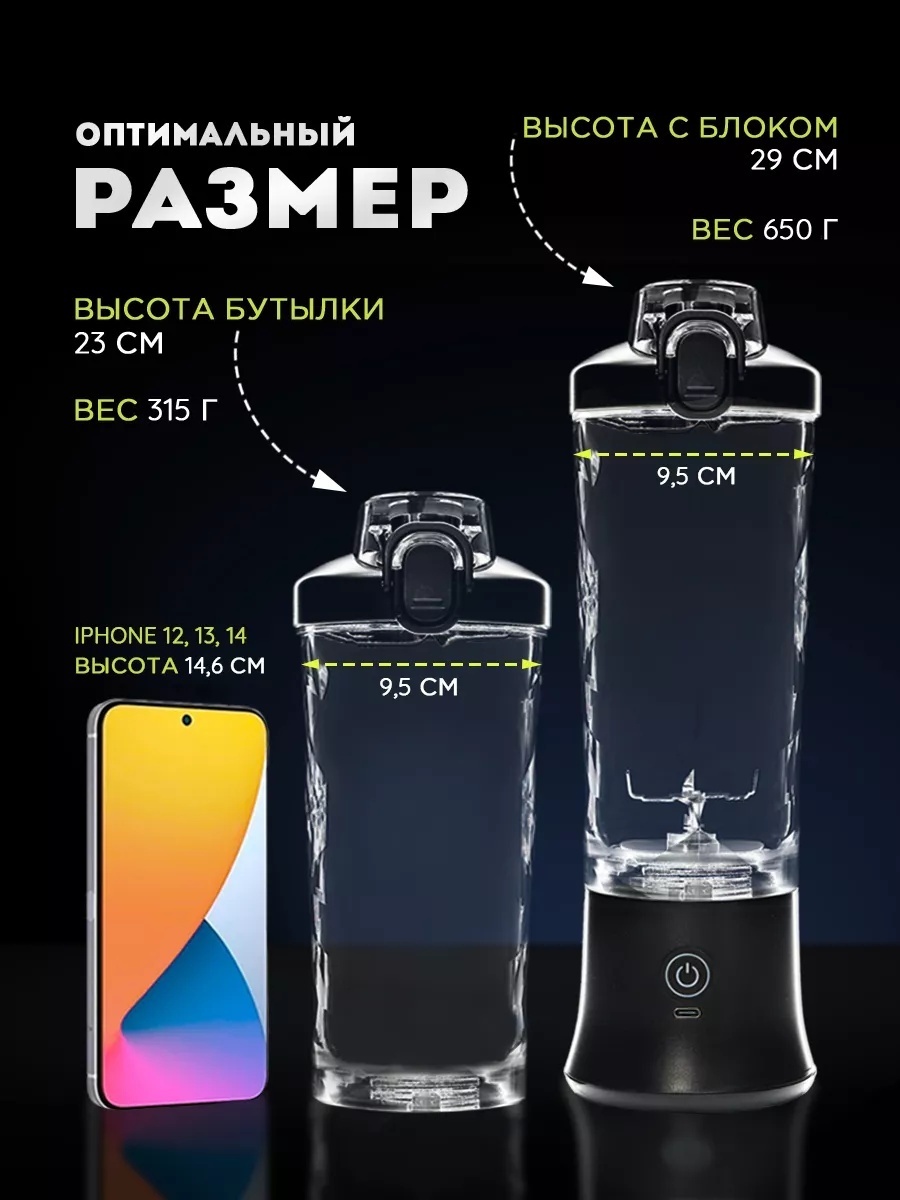 Блендер BlendX Pro — фото 4