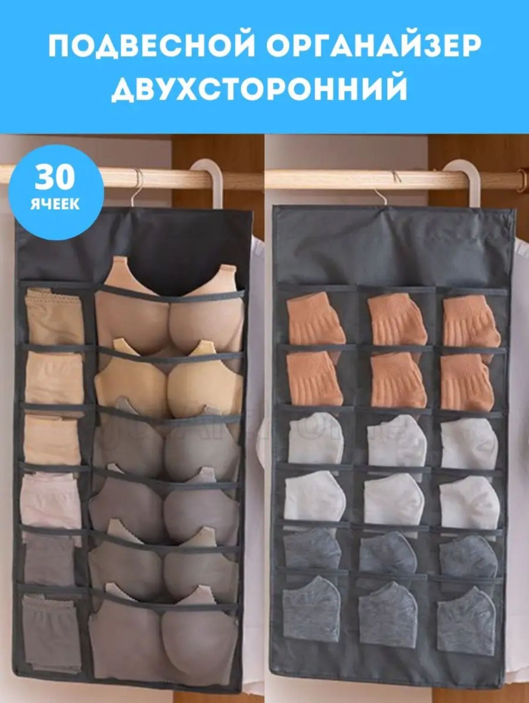 Органайзер для нижнего белья, для носков серый, 1 шт
