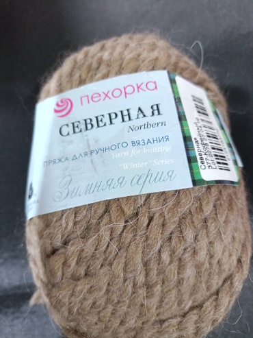 Моток Пехорка Северная 377 Кофейный 50 м 50 г