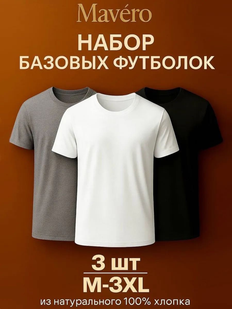 Футболка ABOSHI белый, светло-серый