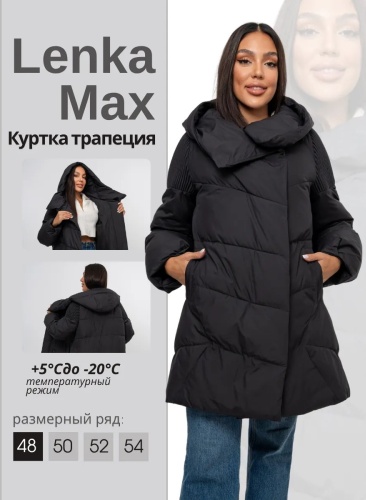 Пуховик черный