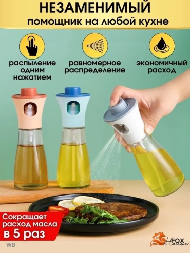 Лимонница 148224346 овальная 1 шт, пластик