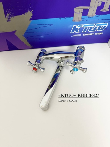 Смеситель для ванны Ktuo KBB13-827, хром, нержавеющая сталь, цвет хром