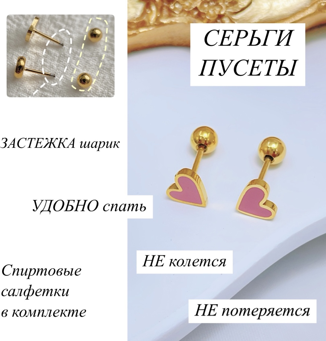 Серьги Stainless Steel титан, нержавеющая сталь, эмаль