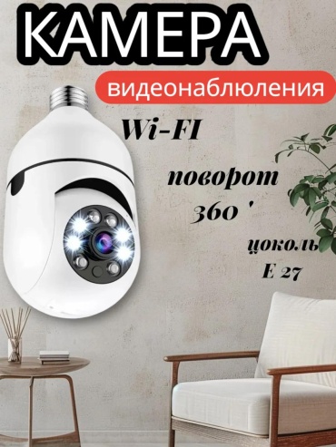 Комплект видеонаблюдения 493267067, 2MP, расширение 1920x1080