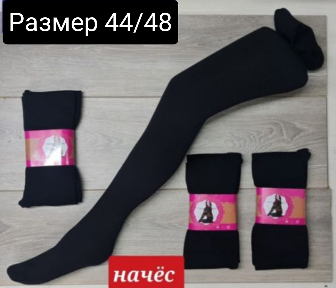 Колготки черный