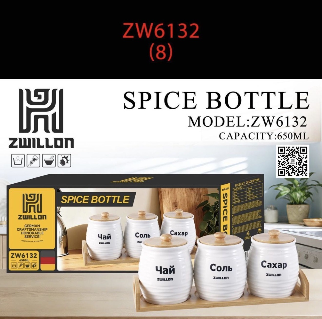 ZWILLON набор для специй Zw-6132, керамика