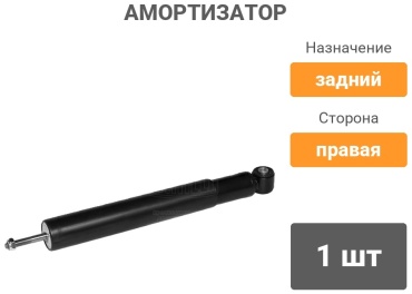 TRIALLI задний AH05501 1 шт