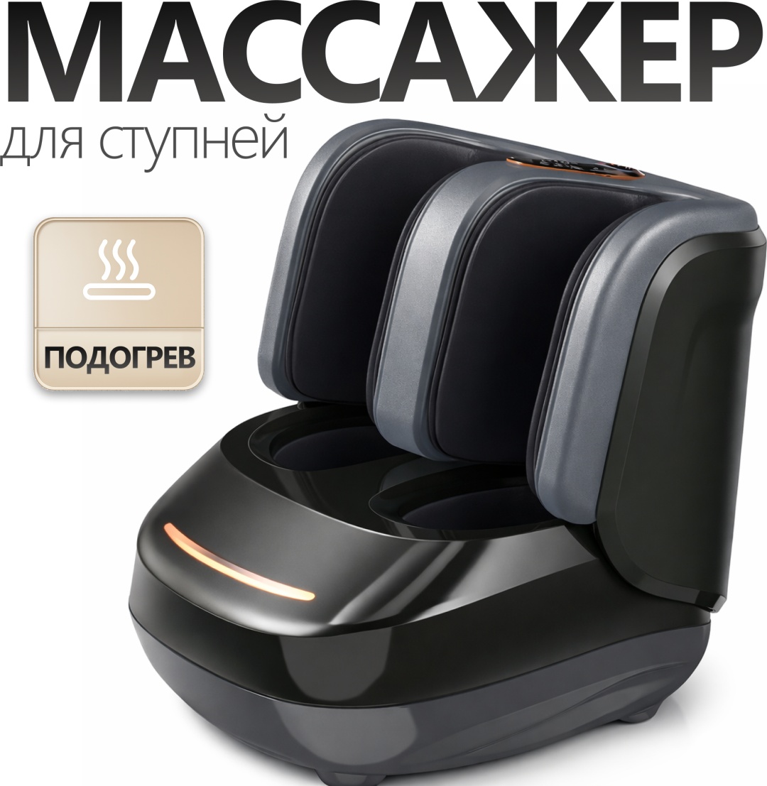 Массажер UNIQKID unqkd-086 напольный 3D-массаж, акупунктурный, надавливающий, разминающий, разогревающий
