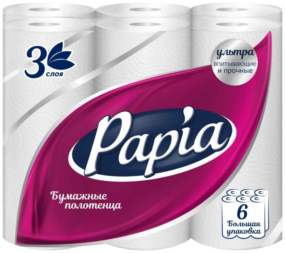 Бумажные полотенца Papia 3 слоя 6 шт