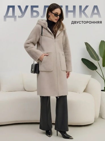 Дубленка серый