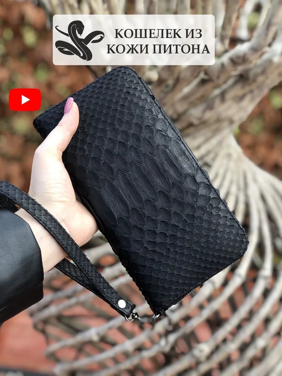 Кошелек натуральная кожа черный