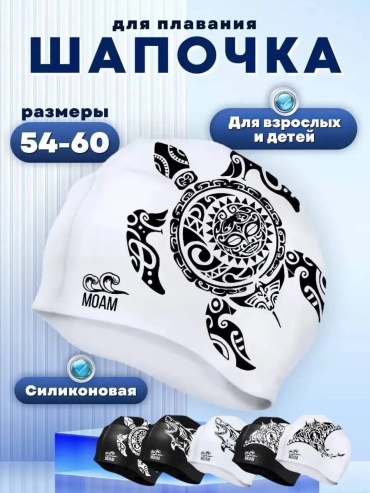 140807574 белый размер: универсальный