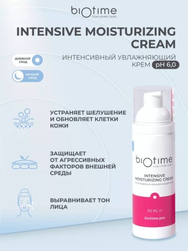 Biotime крем Intensive moisturizing cream для лица, для зоны декольте 50 мл