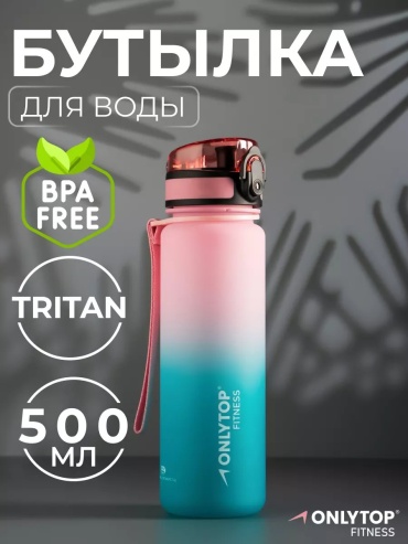 Бутылка 190591936 500 мл розовый
